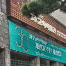 제주 무료 체험 아이랑 가볼만한 곳 제주 교육 체험 비 오는 날 제주 제주 교육박물관후기
