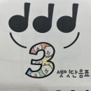 세빛음악학원 이미지