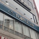 터틀샵 이미지