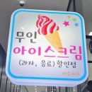 아슈까까