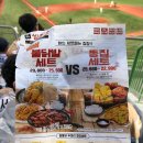 쌀통닭문덕점 이미지