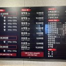 불막열삼(신문점)