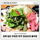 정성순대 율하점 이미지