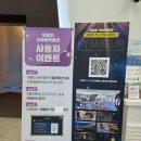 의림지 역사박물관 | 제천 실내여행 의림지 역사박물관 무료관람 후기
