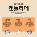 캣틀리에 이미지