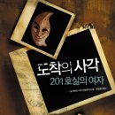 사각미디어 이미지
