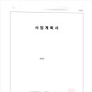 아산행정사 이미지