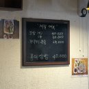 정우상가앞 | 창원용호동술집, 용호동 정우상가 노포술집[하루애]