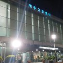 제7회 제주 국제 타악기 페스티벌 네이버블로그