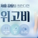 고운나라피부과의원 이미지