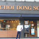 최동순베이커리 이미지