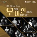 대전시립연정국악원 이미지