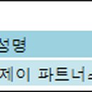 제이티제이파트너스