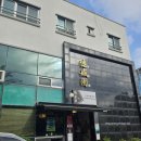 덕성원본점 | 제주 서귀포 덕성원 본점 아기랑 내돈내산 짜장면 탕수육 짬뽕 맛집