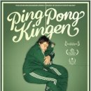 송암행복체육관 이미지