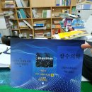 제주대학교구내