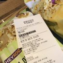 정현실업 | 영화 엑시트 후기 재밌고 짠하고 색다른 재난영화 줄거리 쿠키영상X