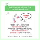 판교기린약국 이미지