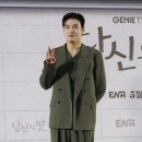 강하늘 카카오 검색결과