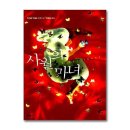 사월이네 이미지