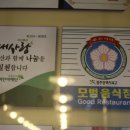 디피크닉