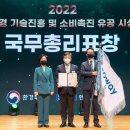 엔텍글로벌
