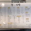 엄마가반한경식빵