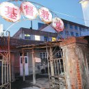 중화인민공화국 대사관 이미지