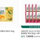 과즙퐁당 이미지