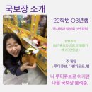 국보장 이미지