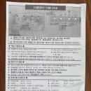 더클래식 | 영덕 더클래식 리조트 이용후기