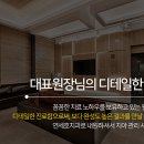 원흥본치과의원 이미지