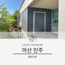 인주면 인주산단로 이미지