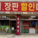성민인테리어 네이버블로그