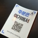 교동두부 | 대구 교동 맛집 미림양장 방문 후기｜북경오리 하프·마파두부