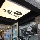 서초대로25길 101 이미지