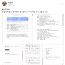 리앤컴 | [피애로] PR 전문회사 '리앤컴' PR 특강 <4월 활동>