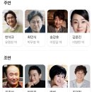 쉬리 | 영화 쉬리(1999) 정보, 줄거리, 결말, 후기