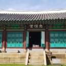 삼창교역 | 동래부 동헌에는