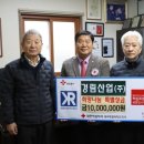 경림산업