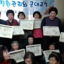 곡수보건진료소 네이버블로그