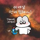 약속식당 - 장흥군 | 약속식당