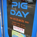스마일식자재할인마트