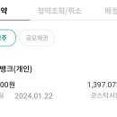 현대함석 이미지