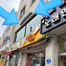 동일로163길 (18) 이미지