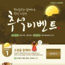 뚜레쥬루