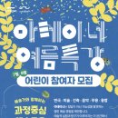 이너인