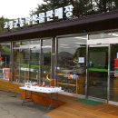고령군농특산물판매장