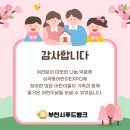 부천시푸드뱅크 이미지