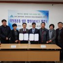 숭의1,3동 행정복지센터 이미지